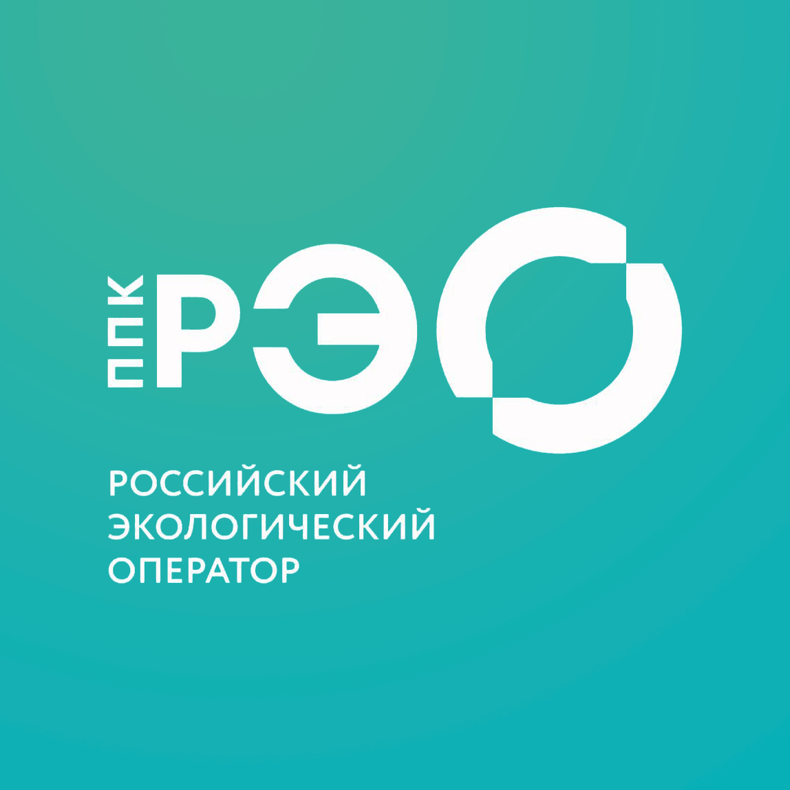 ППК «РЭО» разработала информационные материалы на тему обращения с отходами